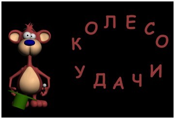 розыгрыш квартиры сатти жулдыз