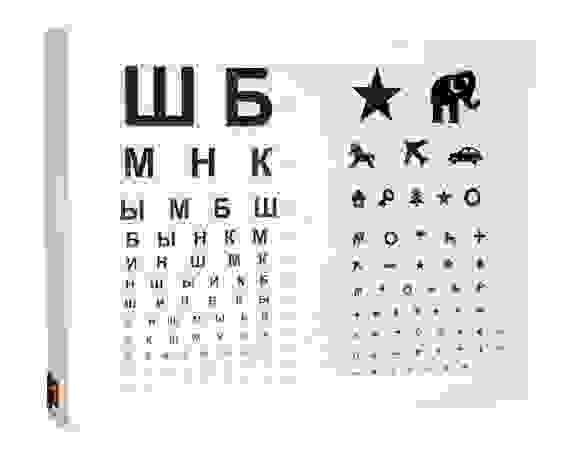 ОТИЗ-40-01 (исп. 2) Осветитель таблиц для исследования остроты зрения (трансп.)