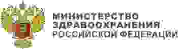 Приказ Минздрава России от 09.10.2025 г. № 614н