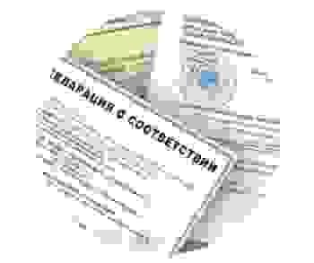 О декларациях соответствия